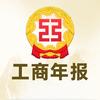 工商年报逾期了可以补报吗?有哪些流程? - 知乎