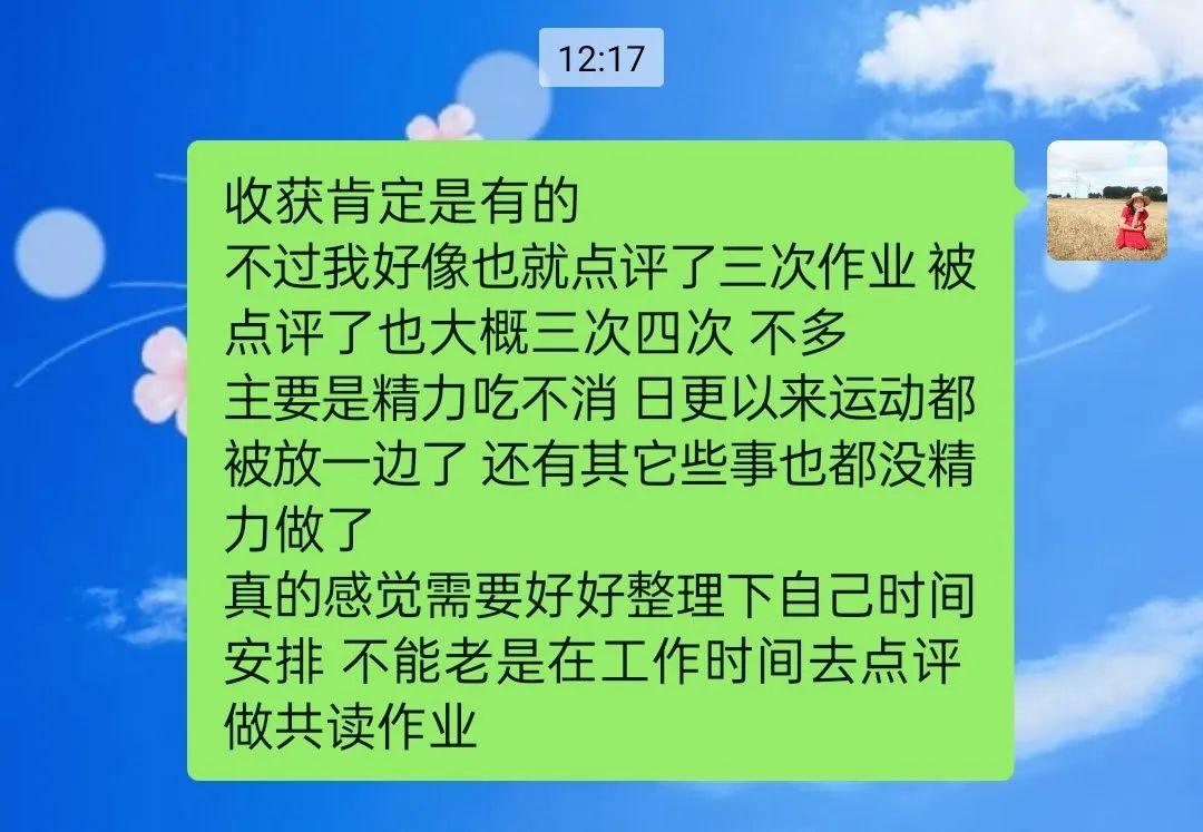 我退出了写作反馈群 - 知乎