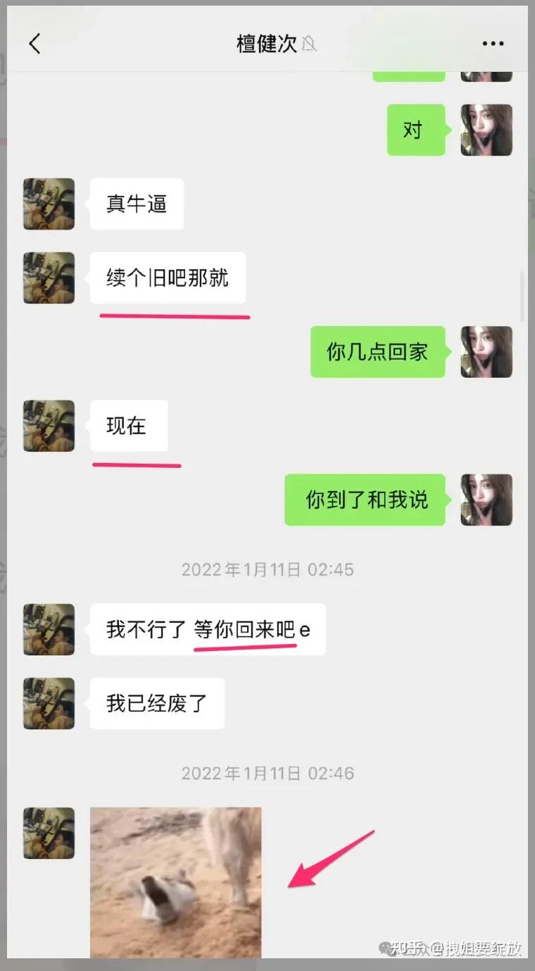 https://pica.zhimg.com/v2-4d10c2a41d7fdcee4b6bc6b71d6096ee_1440w.jpg