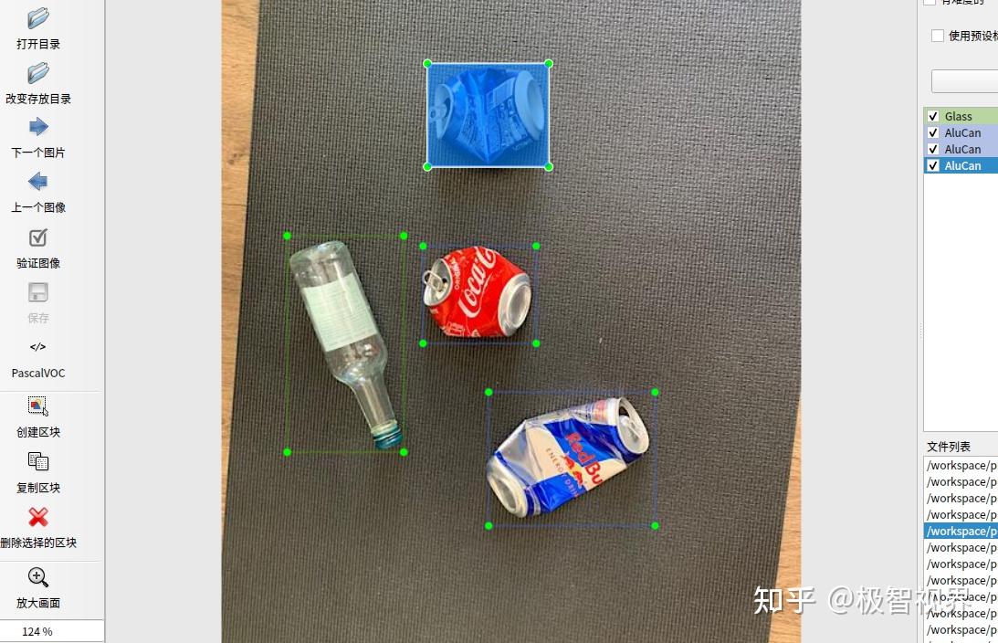 目标检测数据集 - 家庭可回收垃圾检测数据集下载「包含VOC、COCO、YOLO三种格式」 - 知乎