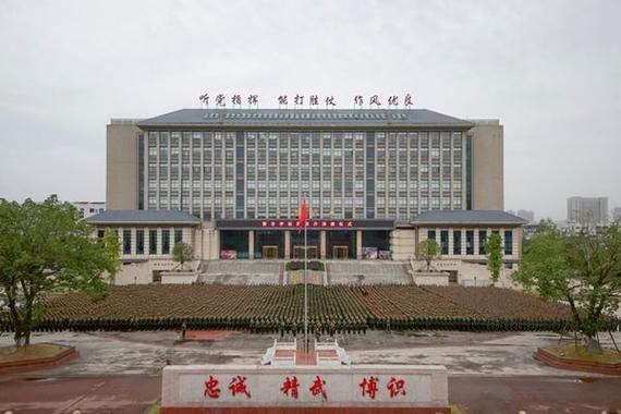 武警警官学院介绍