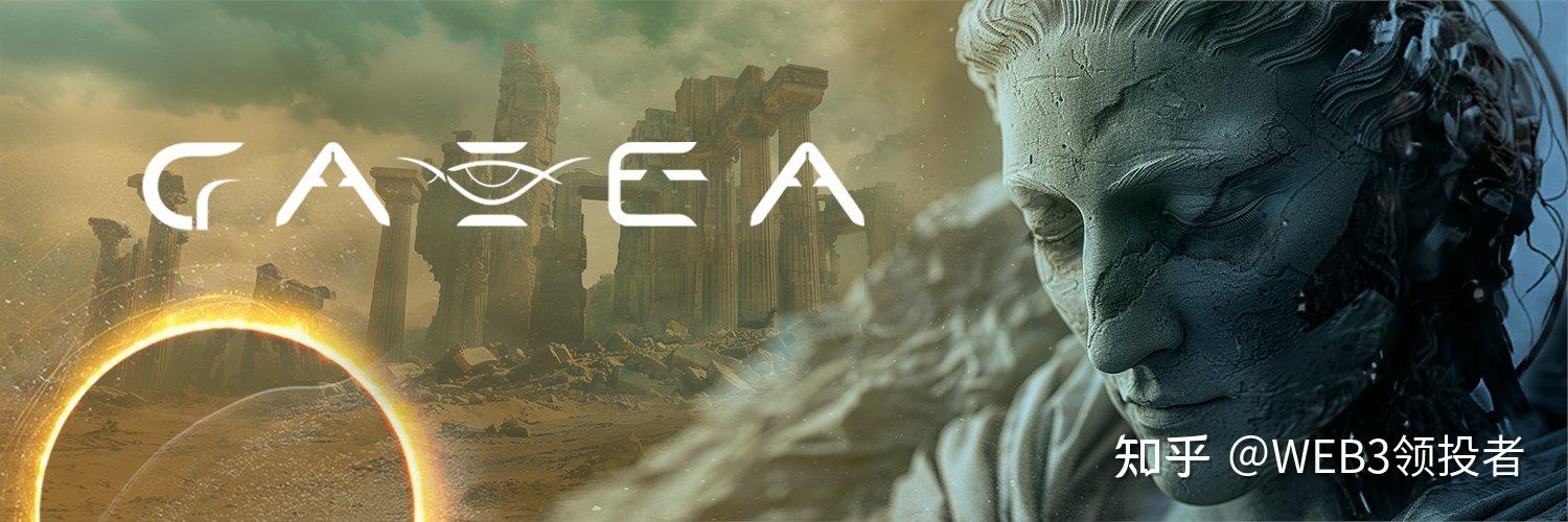 DePIN赛道网络挖矿项目GAEA——开放、透明、社区驱动的激励型 AI+DePIN 网络 - 知乎