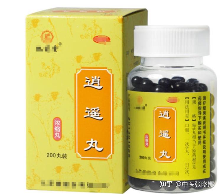 小小逍遥丸,男女都逍遥,逍遥丸还可兴阳起萎?中医告诉你! - 知乎