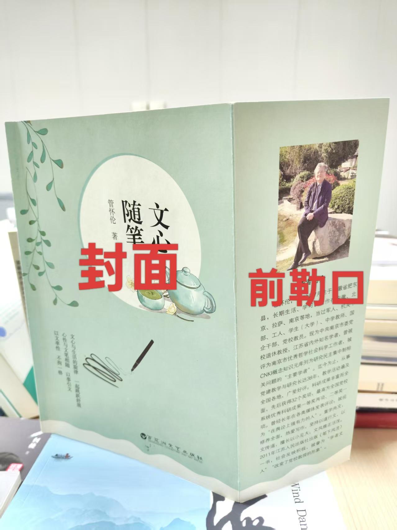 图书出版勒口介绍! - 知乎