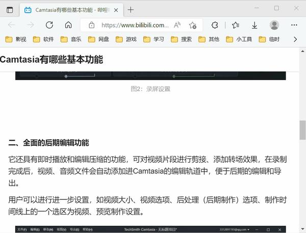 如何设置必应搜索引擎=如何设置必应搜索引擎选项
