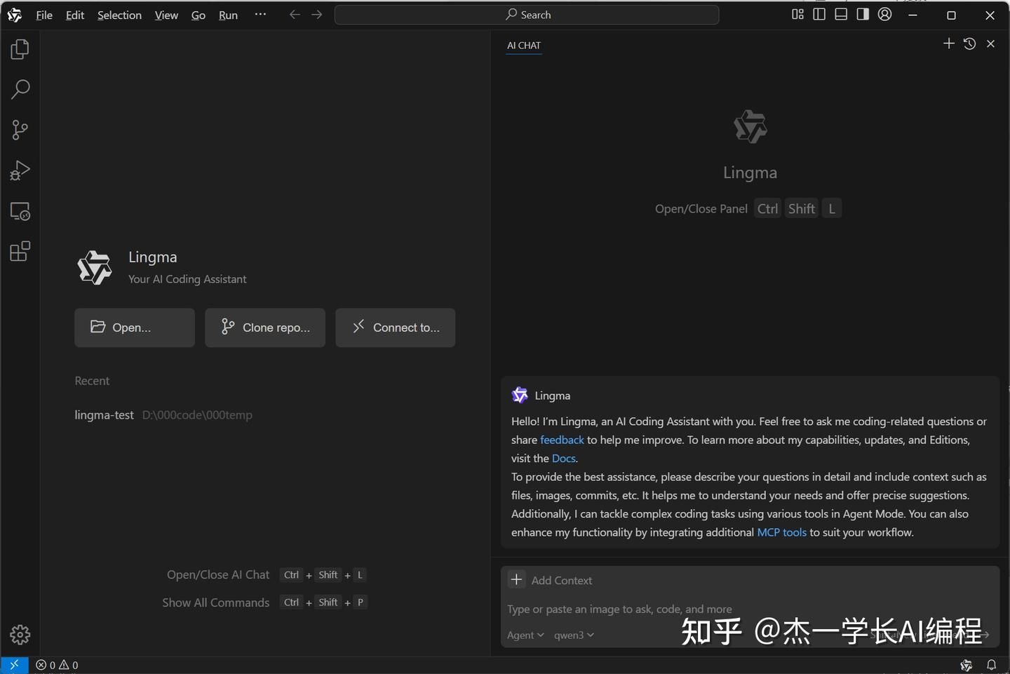 阿里又发力了！来看看新出的AI编程IDE吧- 知乎