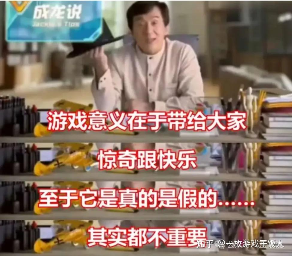 董宇辉：“我拒绝玩游戏，也拒绝让学生接触这种短期的快乐，我把它统一偏颇偏执的称为垃圾娱乐”?