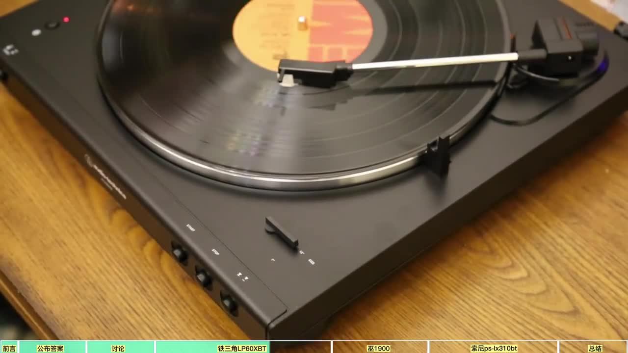 求推荐一款好用的黑胶唱片机? - 知乎