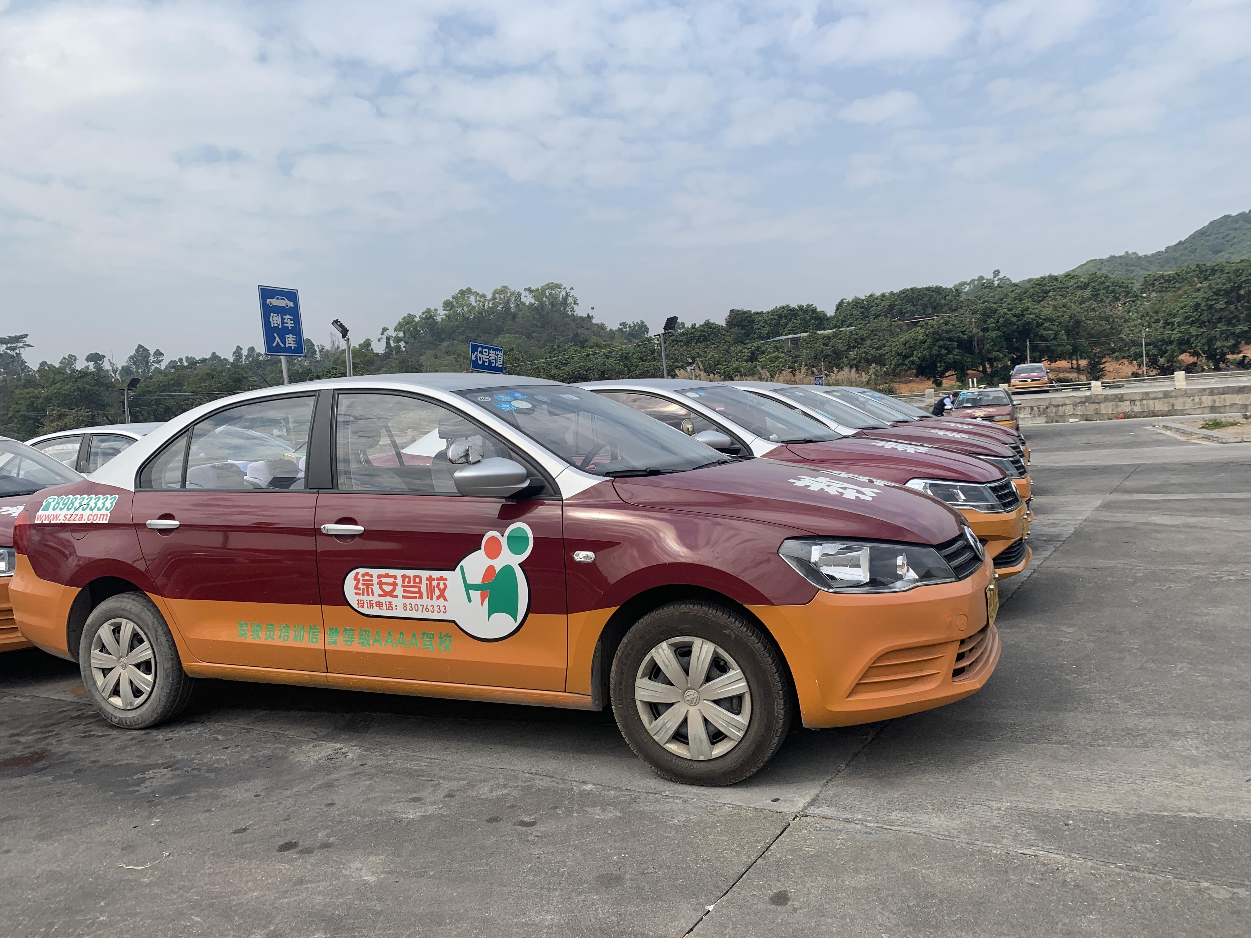 深圳学车哪个驾校好,报名是直接找教练还是找驾校?