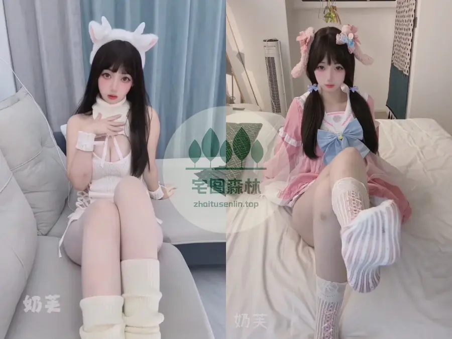 兔叽兔姬(奶芙)写真合集资源下载汇总[持续更新]预览图第1张