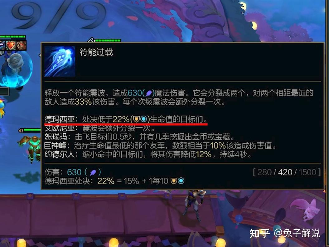 云顶S16赛季最强九五找到了!瑞兹无敌1星锁血2星吃鸡! - 知乎