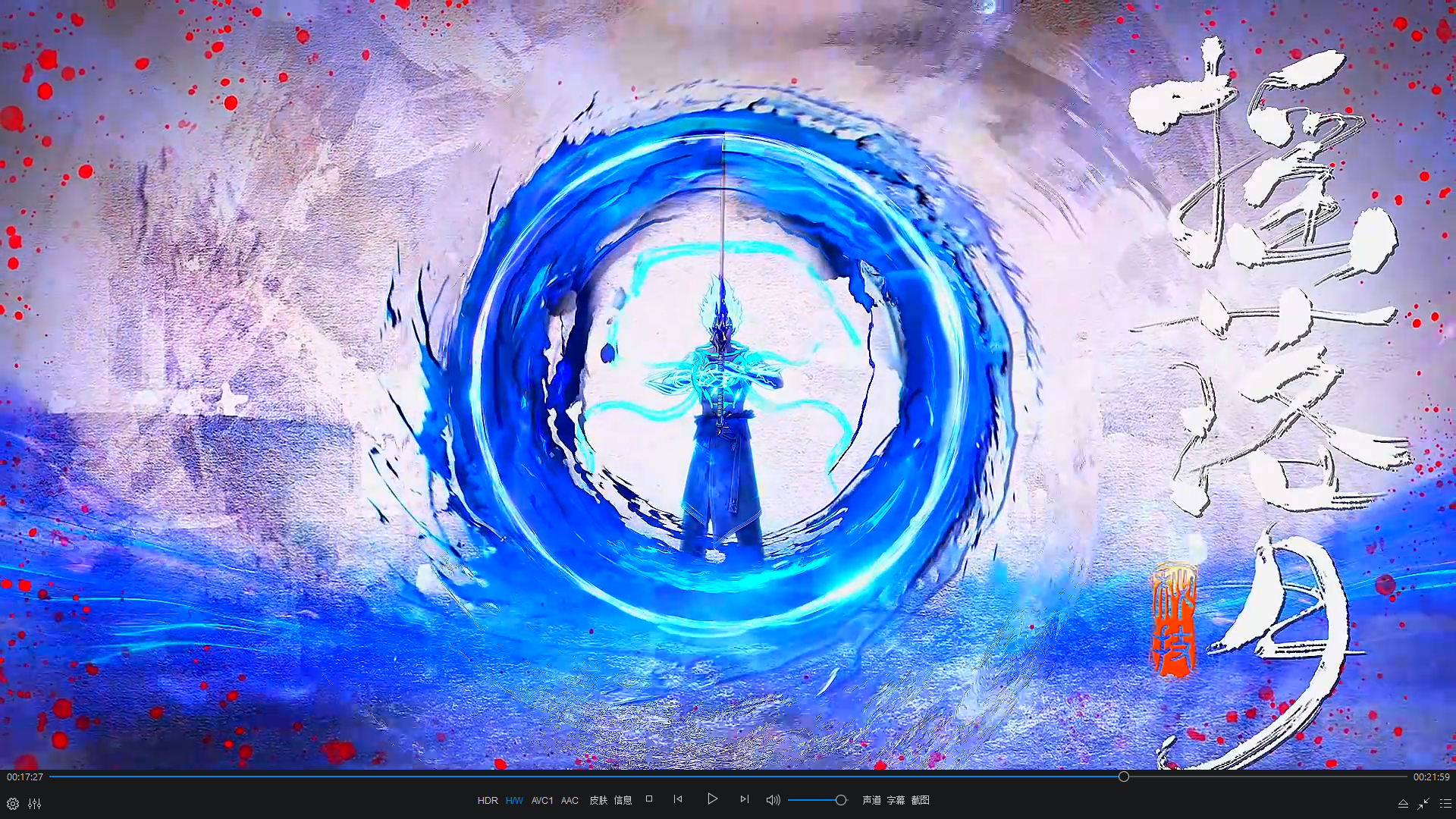 国漫《沧元图》你觉得怎么样? - 知乎