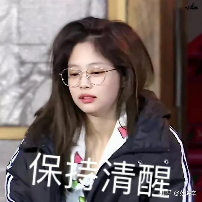 你为什么讨厌粉墨组合blackpink成员金智妮jennie