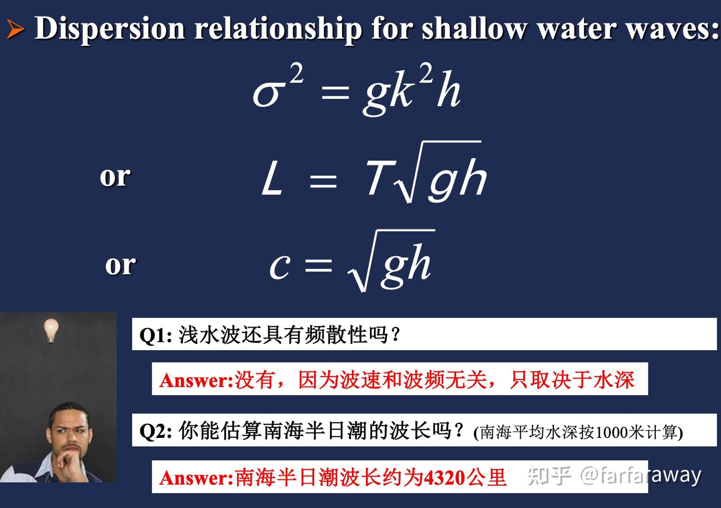 海岸动力学2-1：波浪理论- 知乎