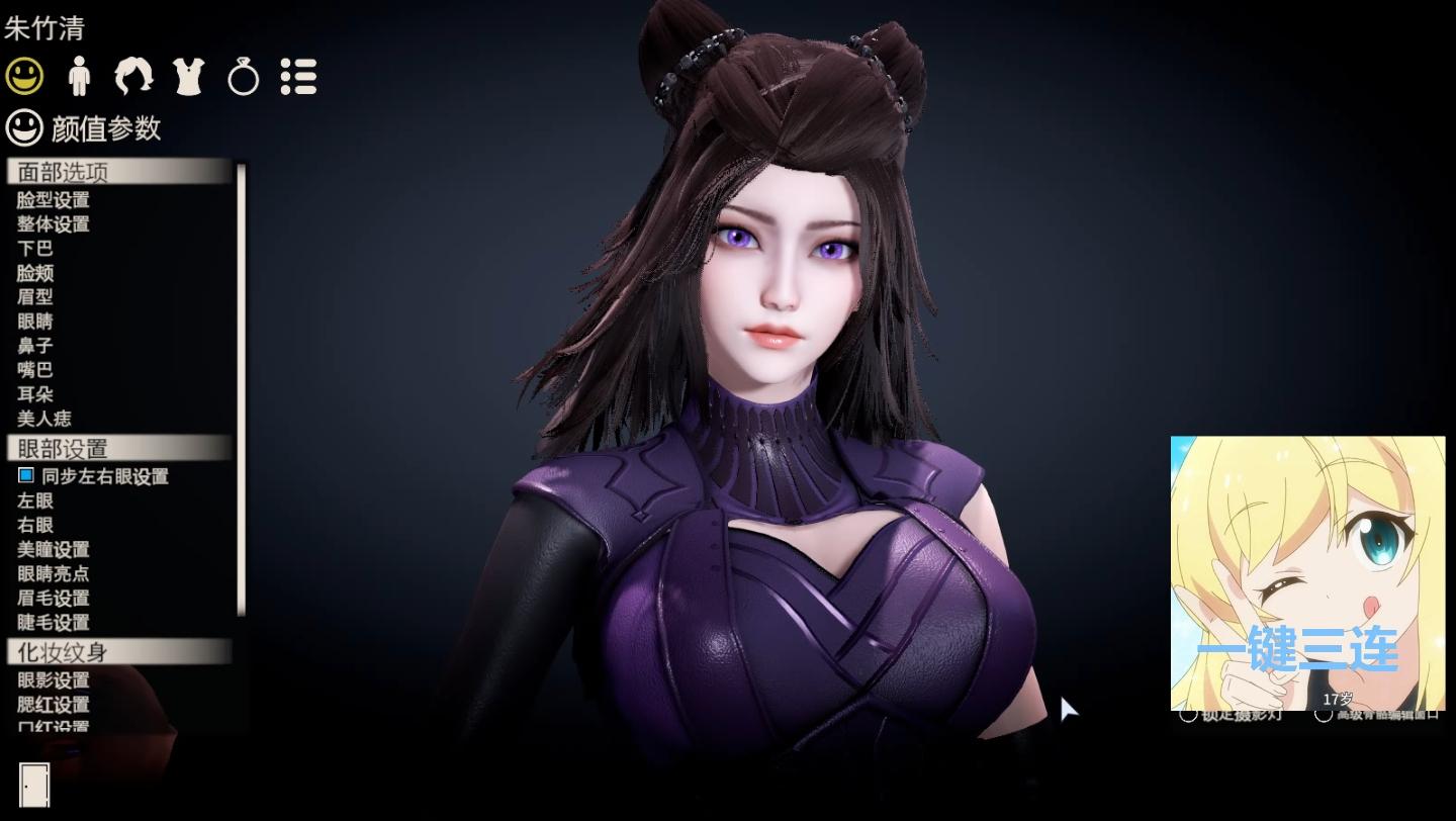 斗罗大陆朱竹清hs2