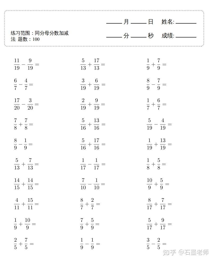 11000-pdf