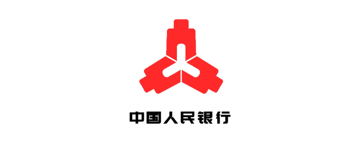 2021中国人民银行安徽省分行面试通知