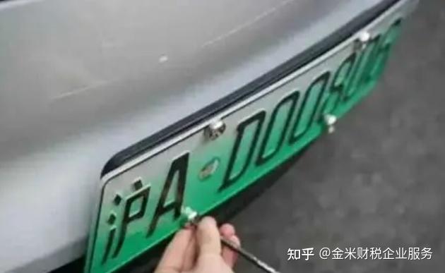2026年上海新能源绿牌最新政策:注册一家上海公司买新能源车,不用拼积分不用等年限,直接上绿牌!