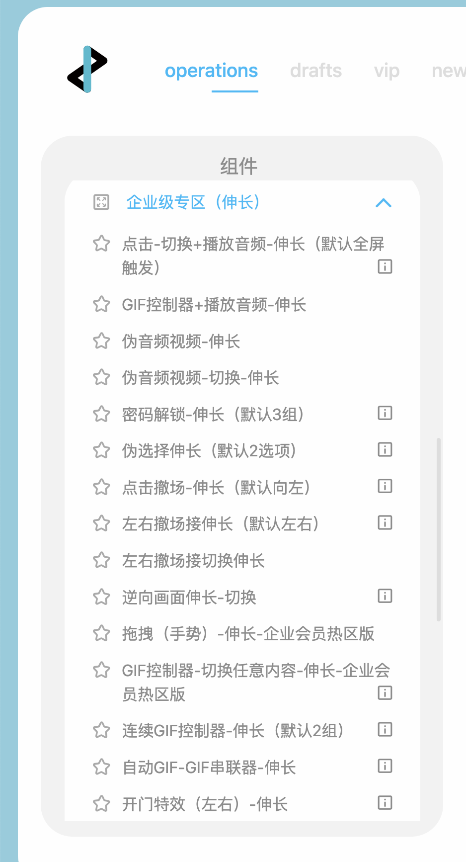 急秀米svg排版使用展開動畫但是展開不完全怎麼辦