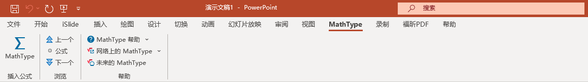 Powerpoint Mathtype Word/PowerPoint中的MathType加载 - 知乎