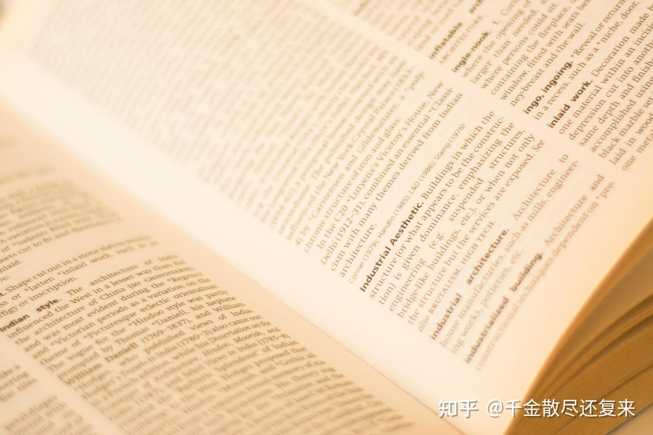 期货盘口术语有哪些？都是什么意思？ - 知乎