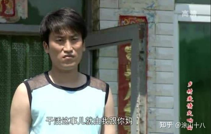 《马大帅》19年,11位配角现状,吴总垂垂老矣,钢子越老越面善 - 知乎