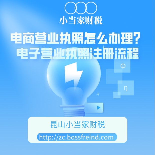 如何网上办理营业执照增项流程 v2-4d8a70deb68f675b45ab14ed14327fd4_1440w.jpg?source=172ae18b