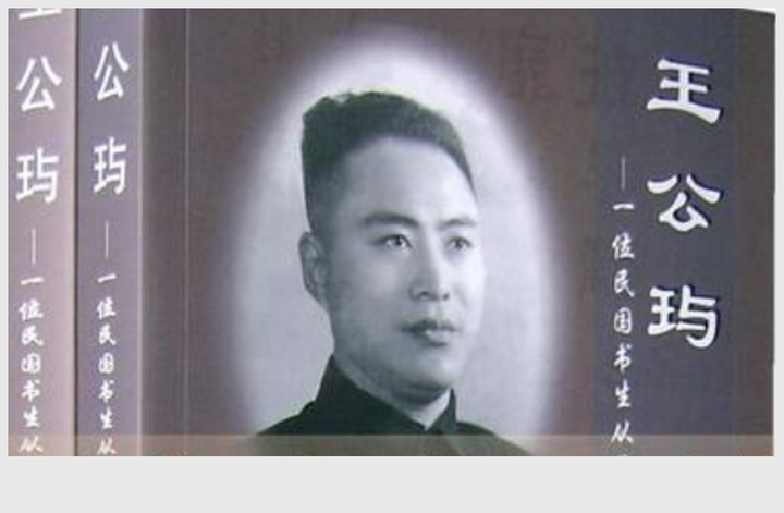 王公玙·民国江苏省松江保安司令回忆日军大轰炸 日军杭州湾金山卫登陆 - 知乎