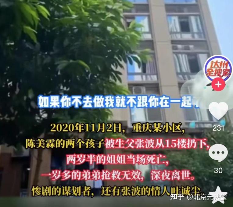 重庆姐弟坠亡案二审：张波、叶诚尘当庭翻供，公诉方举证驳斥，律师辩护为何苍白无力？ - 知乎