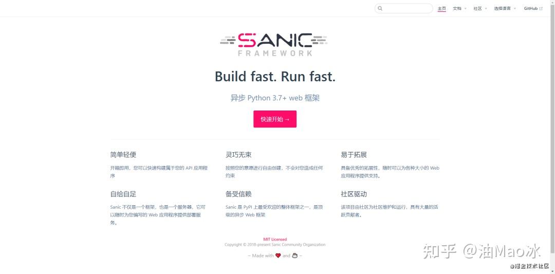 Python 里最强的Web框架，早就不是Django和Flask了 - 知乎