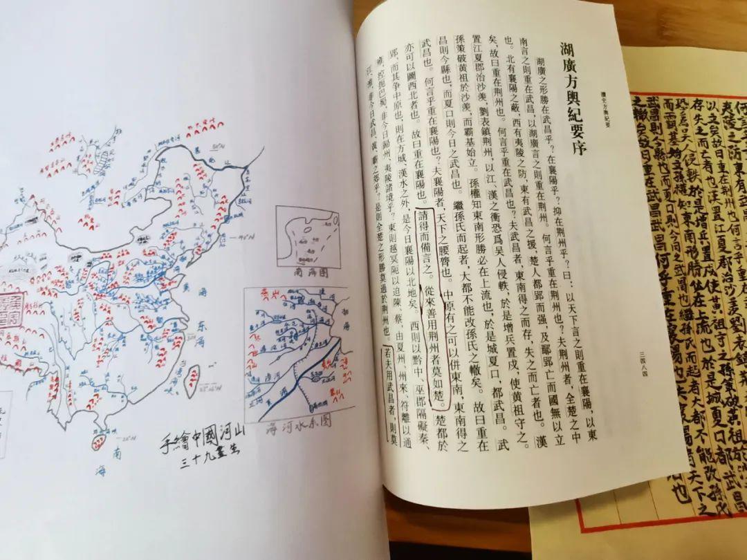 读史方舆纪要》| 湖广序- 知乎