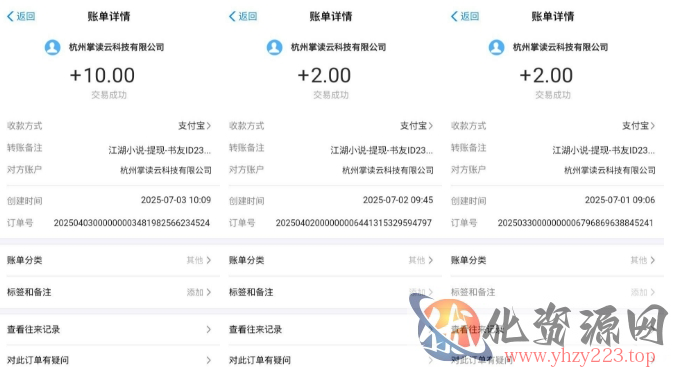 江湖小说掘金，单机日入10-20+，全自动软件操作，完全解放双手，矩阵放大收益无上限