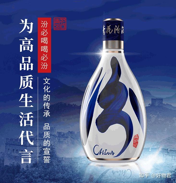 汾酒青花30复兴版怎么样，值得买吗？档次怎么样？汾酒青花30多少钱一瓶