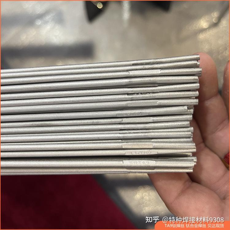 TA1钛合金焊丝和TA2钛基焊丝的性能简介 - 知乎