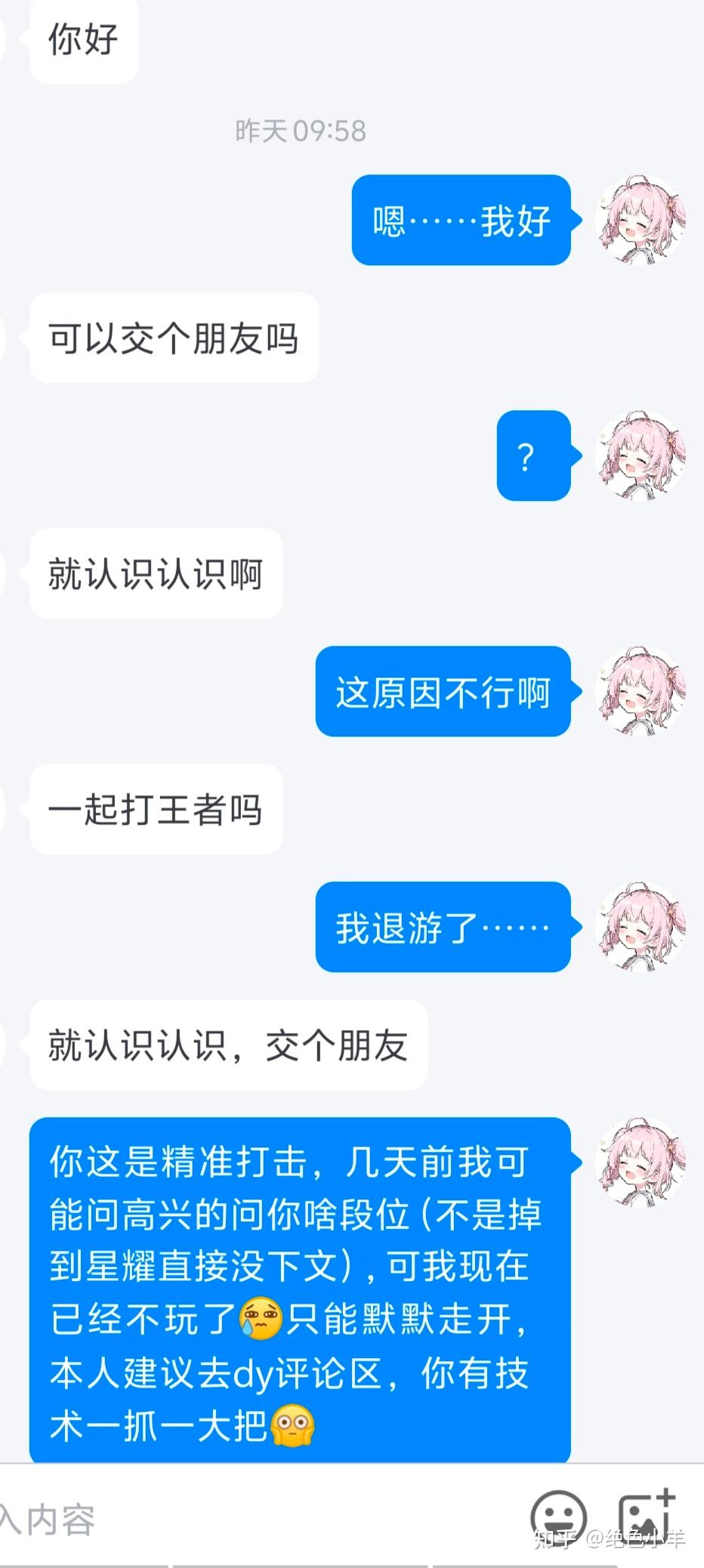 王者荣耀耀为什么玩不了为什么在线
