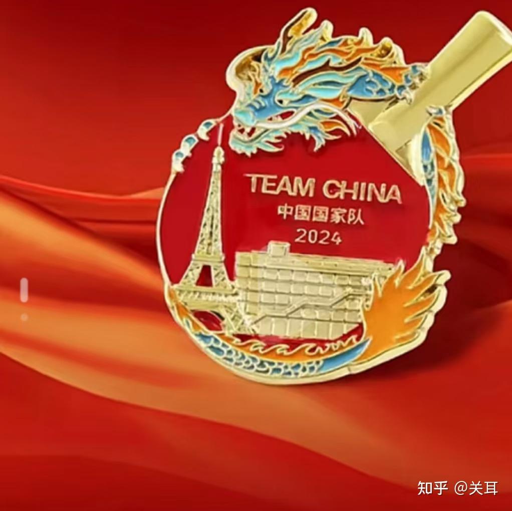 巴黎奥运会上的“Pin”文化火了，什么是Pin？ - 知乎
