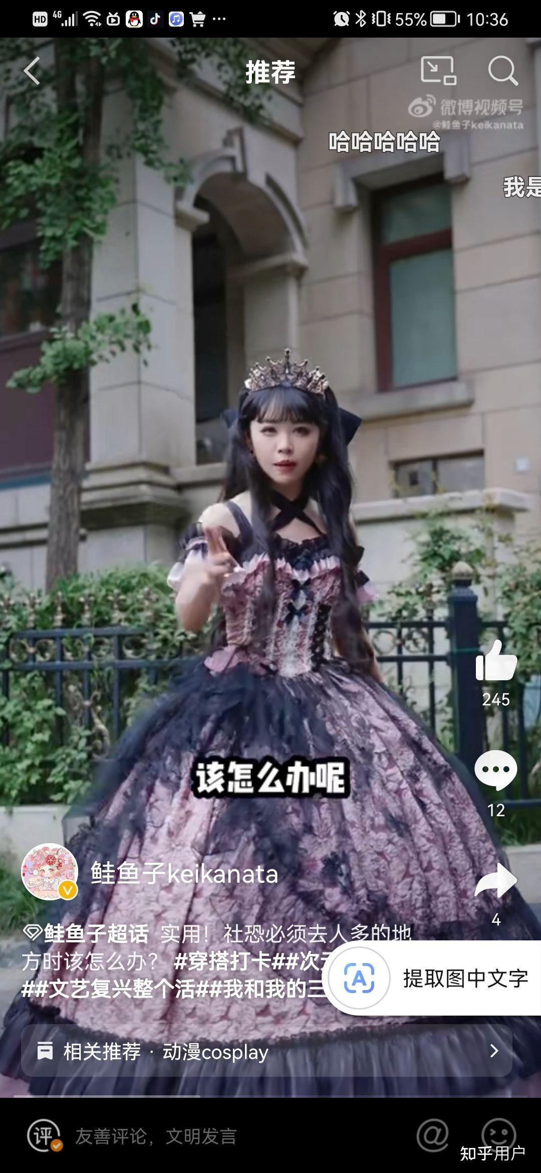 lo娘鲑鱼子真的好看吗