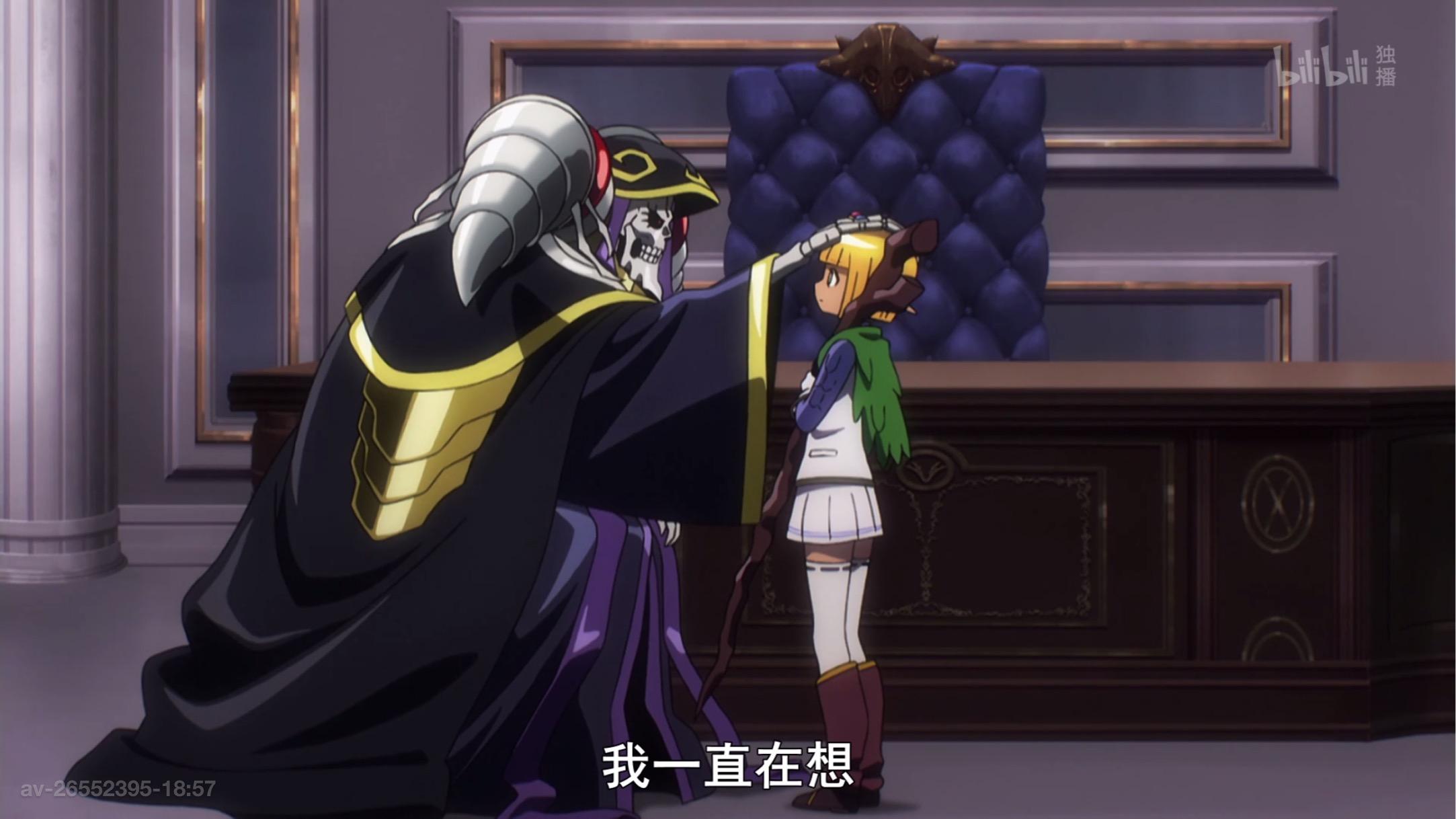 如何评价《overlord 第三季》第一集? - 知乎