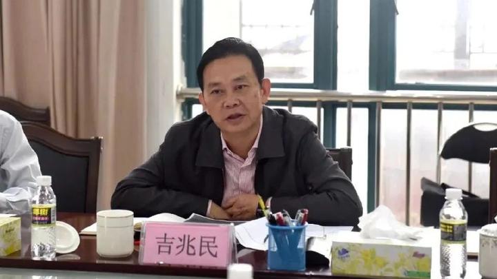 海南省工业和信息化厅原副厅长吉兆民被公诉