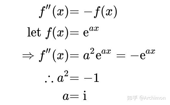 为什么自然常数e和π常同时出现在公式中?? - 知乎
