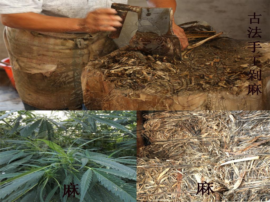帝尧麻纸的制作技艺以优质天然麻为原料,沿袭了汉代以来的传统技艺方法,历史悠久 - 知乎