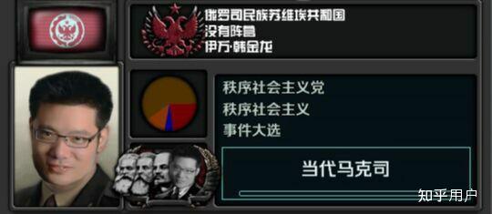 有没有钢铁雄心4modtno的搞笑图片或者表情包