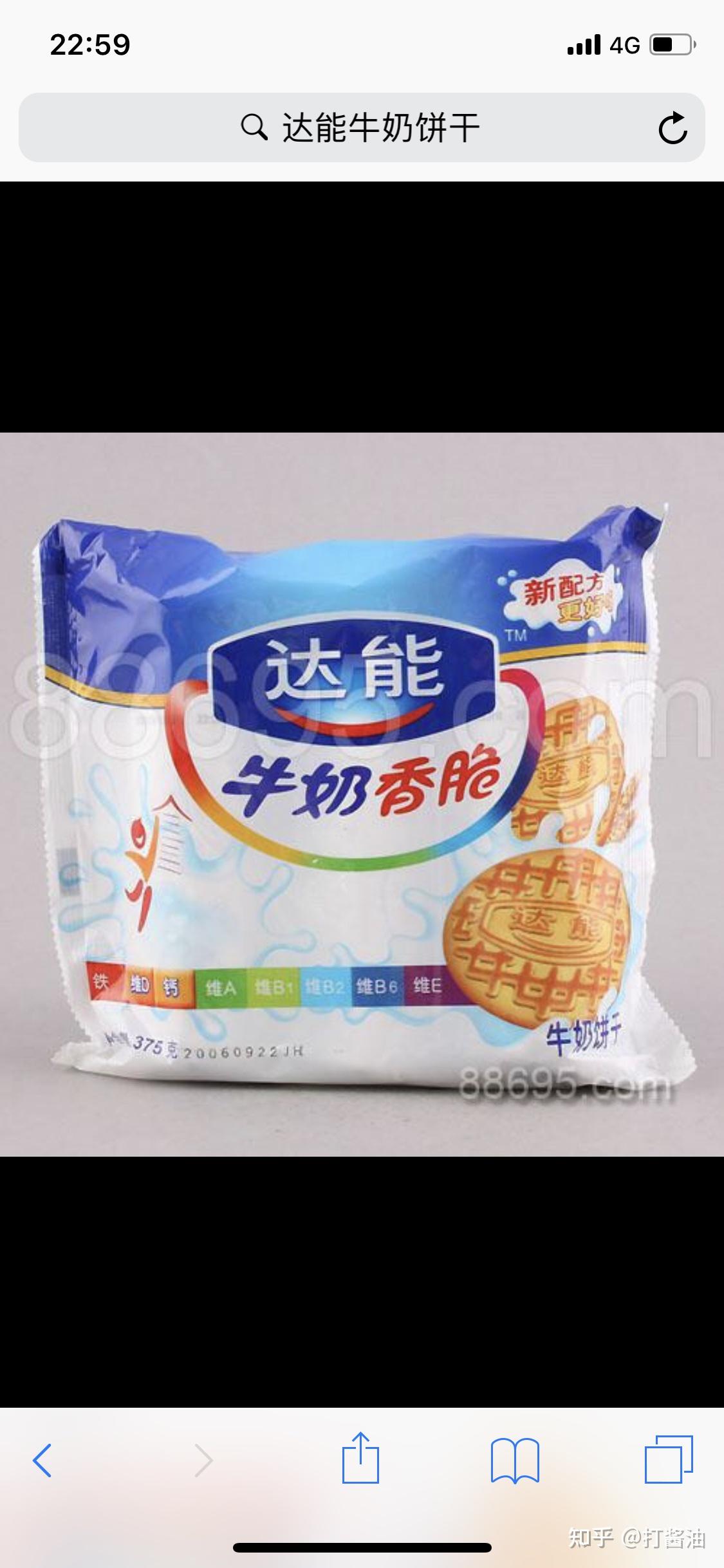 为什么有一种达能饼干彻底消失了