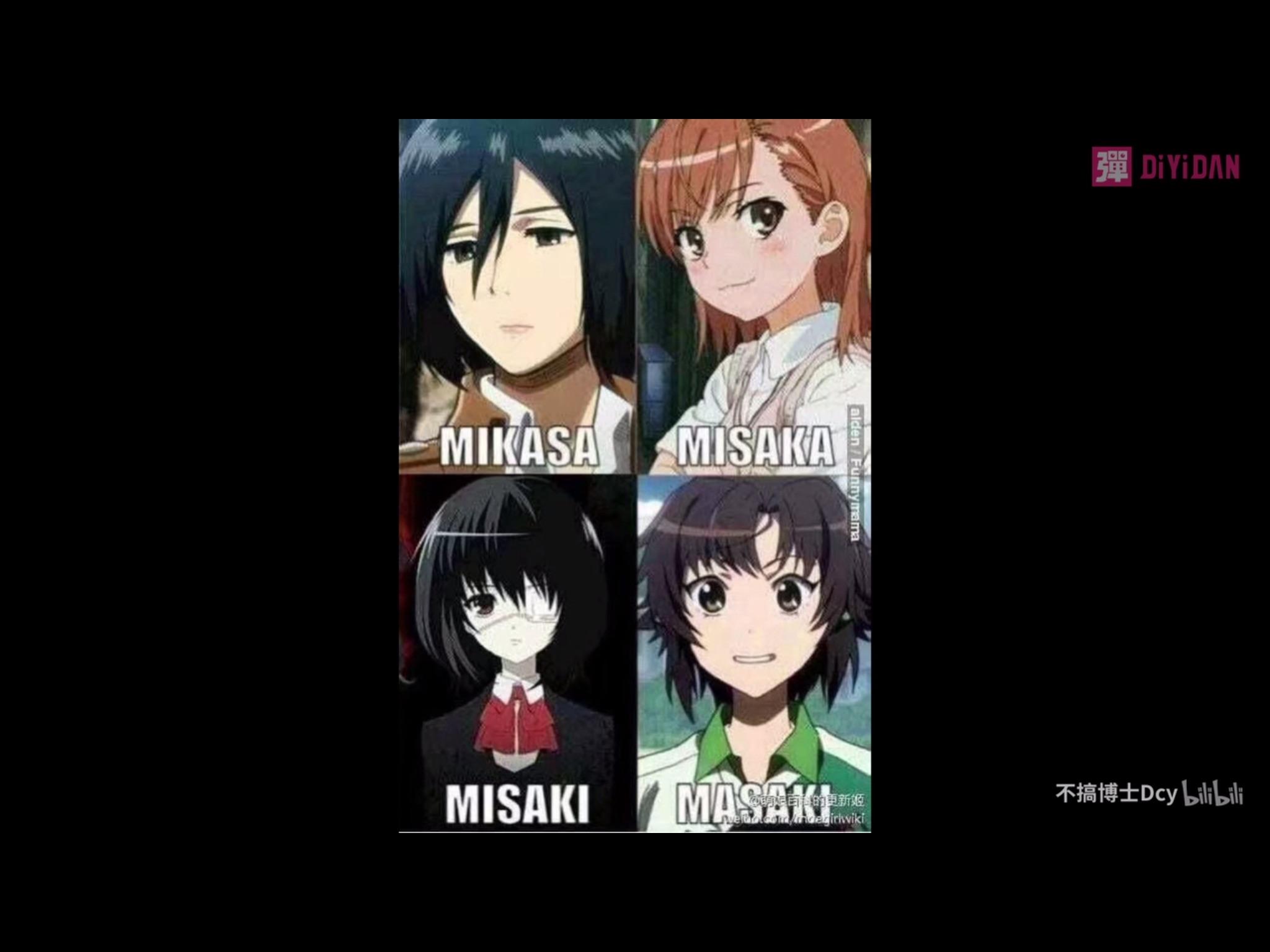 有哪些总是让你混淆的人名