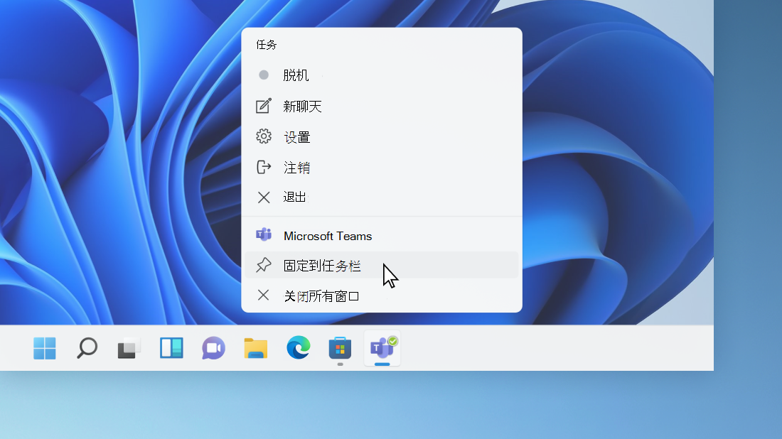设置Win 11任务栏应用图标隐藏/显示 - 知乎