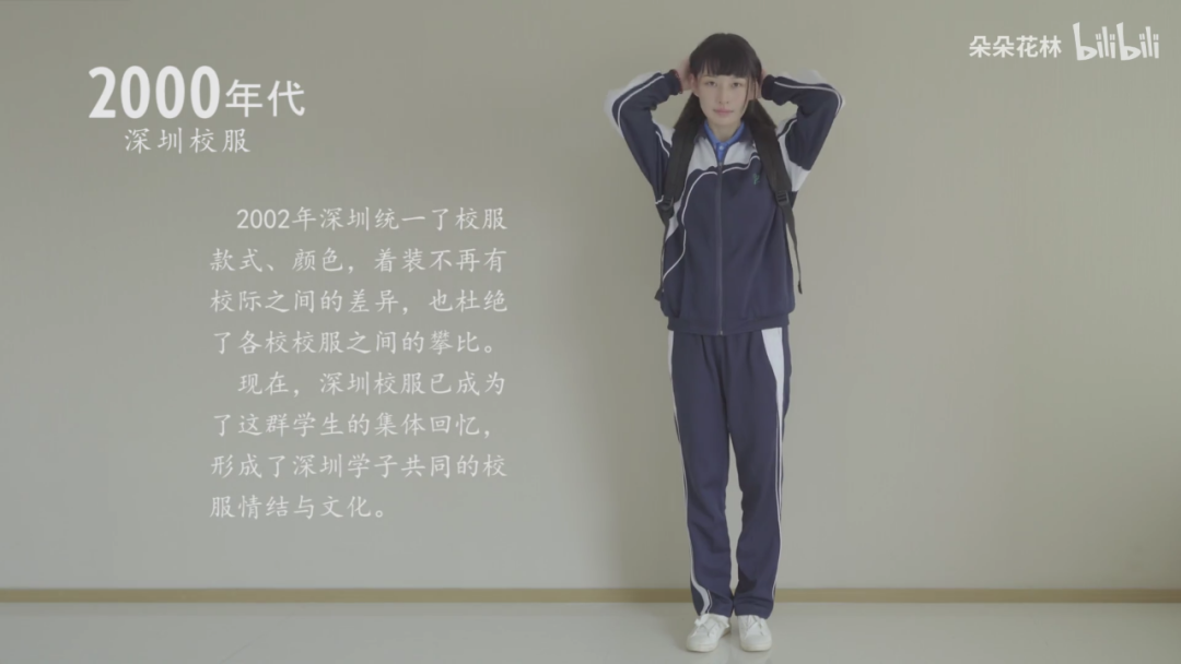 1910-2010,中国校服百年造型变迁影像合集 - 知乎