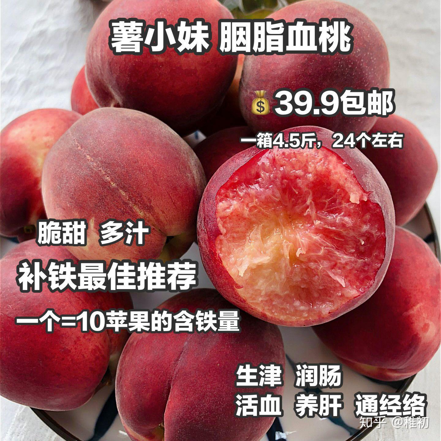 水果微信营销策划方案_微信营销成功案例水果_水果微信营销方案