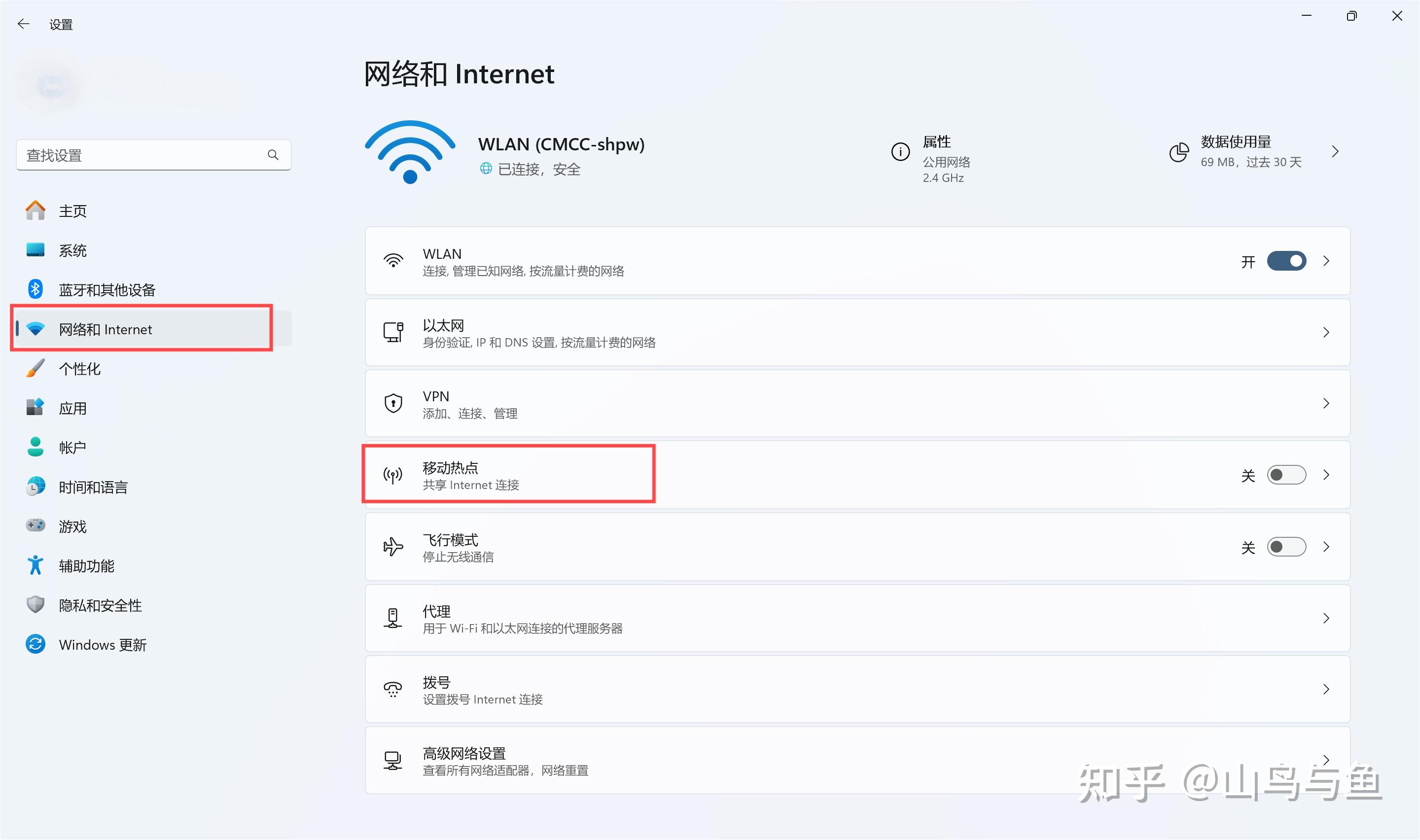 台式电脑如何连热点(台式电脑能不能连热点)