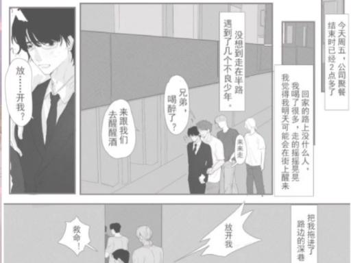 乐可都有漫画了?乐老师不仅有小说广播剧,这都出了(代餐) - 知乎