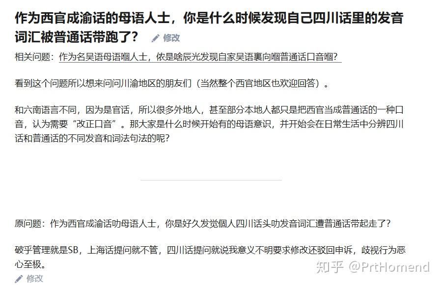 类母语系统代理